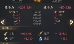 乱世王者奇谋水镜怎么用？乱世王者有二次传承吗？