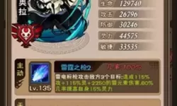 命运战歌噩梦答案 命运战歌后期最强阵容