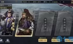 鸿图之下抽卡规律