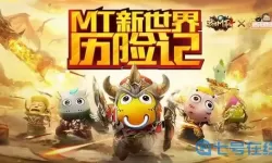 我叫mt4苹果和安卓能一起玩吗？苹果和安卓怎么互传？