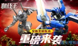 机战王康师傅 机战王为什么下架了？