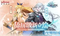 苍之纪元限定英雄还能获得吗？苍之纪元官网开服表