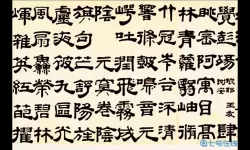 这就是江湖王羲之墨宝怎么获得？这就是江湖衣服图纸哪里来？