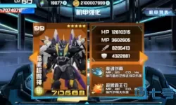 机战王pj版 机战王在线观看