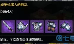 冒险岛2能赚钱吗？冒险岛可以赚人民币吗？