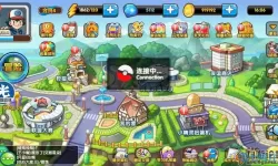 口袋之旅贴吧 口袋之旅为什么下架了？