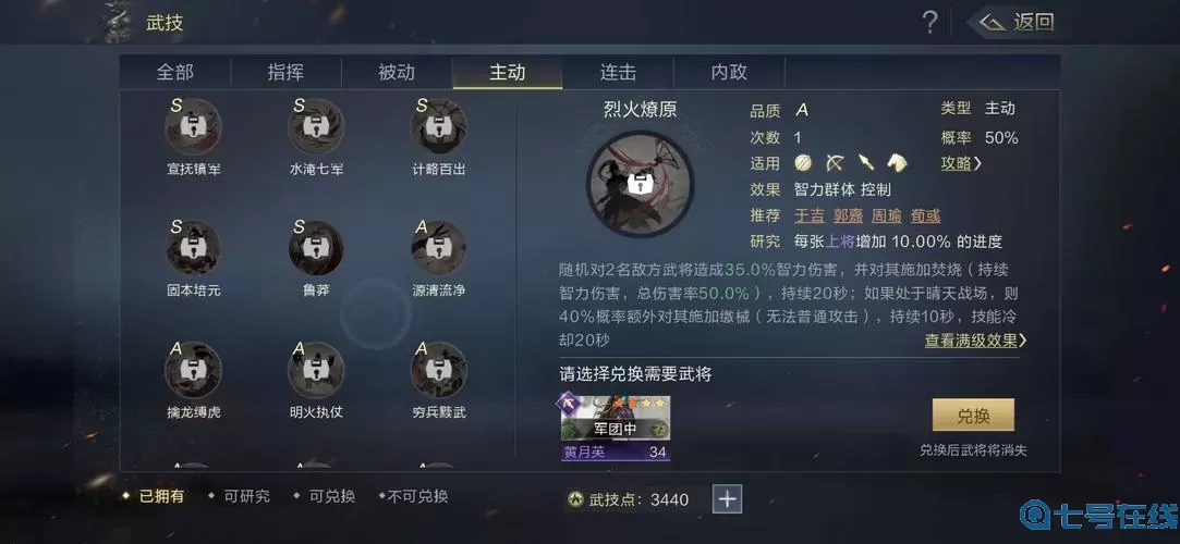 鸿图之下安卓转苹果 鸿图之下安卓苹果互通吗？