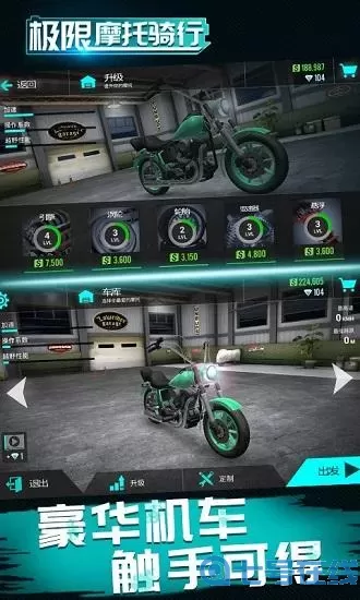 极限摩托下载安装 3d极限摩托车下载