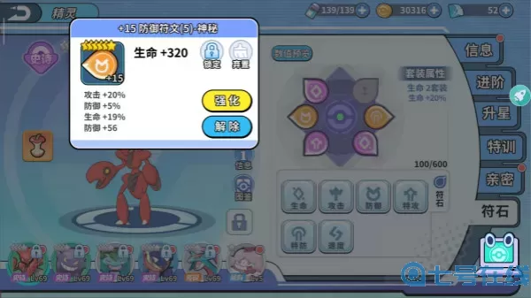 掌机小精灵钥石怎么获得？掌机小精灵炎帝兑换码