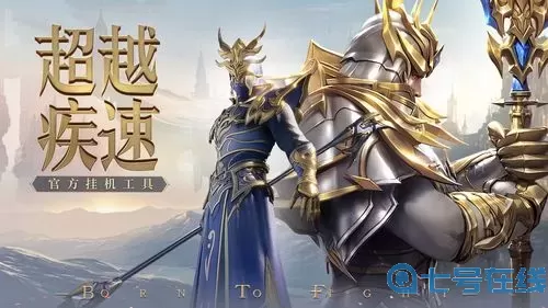 荣耀大天使官方网站 荣耀大天使所有版本