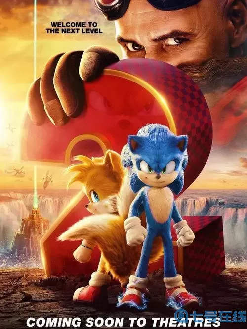 刺猬索尼克2讲的什么？刺猬索尼克2中国大陆