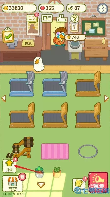 肥鹅健身房加速器怎么暂停？肥鹅健身房加速器怎么合成？