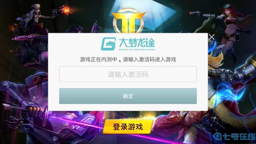 枪神对决礼包 枪神对决改名叫什么了？