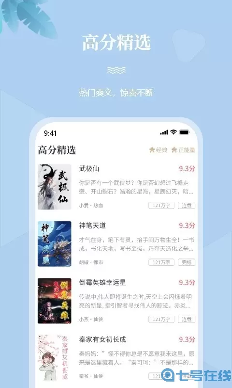 一起看书网免费阅读