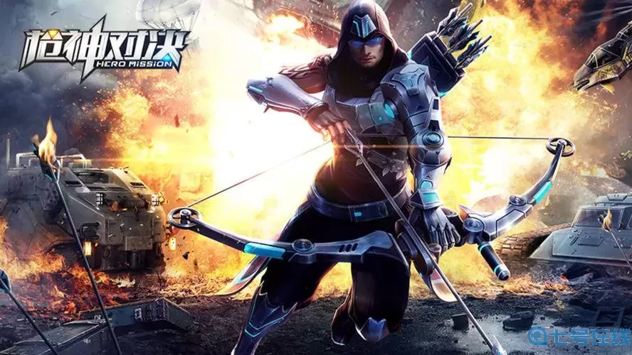 枪神对决英雄之战 枪神对决英雄之战辅助