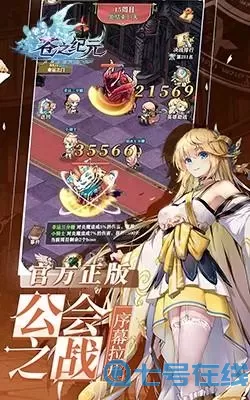 苍之纪元oppo版本