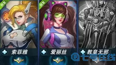 枪神对决英雄之战兑换码 枪神对决无尽试炼兑换码