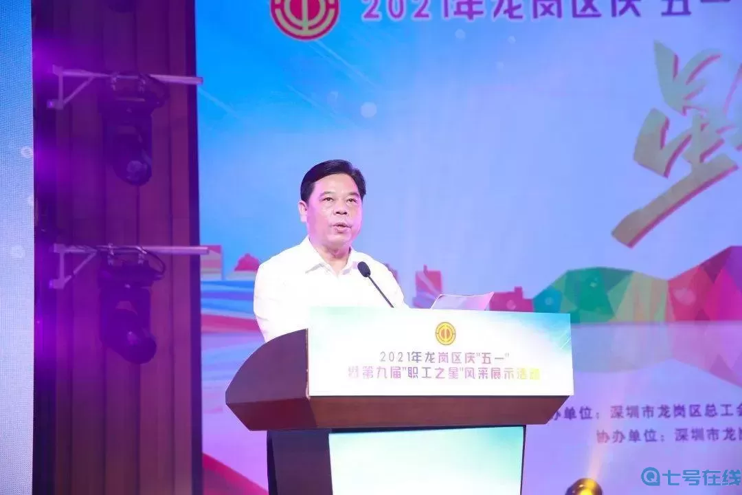 过山车之星如何提高员工幸福感？过山车之星员工工资设置