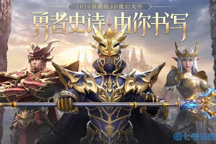 荣耀大天使一折平台 渠道服充值折扣大全