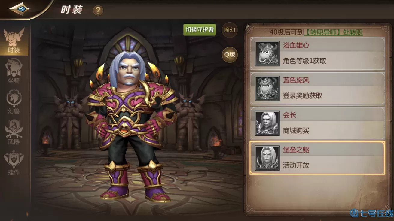 我叫MT4输出最高的职业 年级漂亮的妈妈