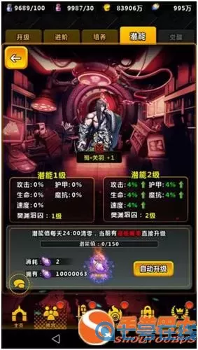 命运战歌升星消耗一览表 命运战歌活动列表