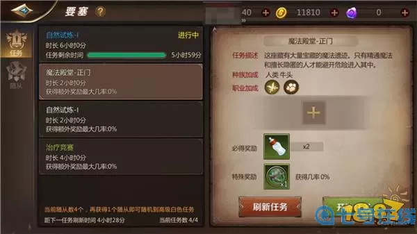 我叫mt4如何跨服组人？我叫mt4为啥没人玩了