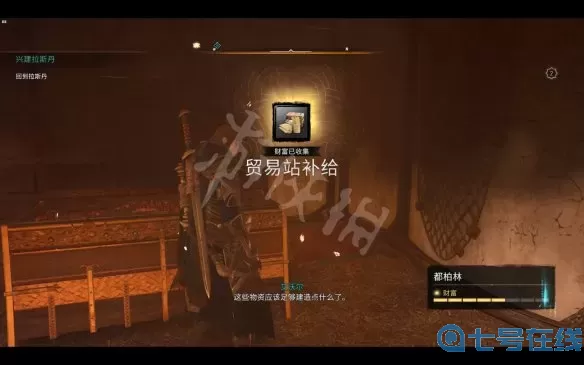 命运战歌boss挑战攻略 命运战歌世界boss毕业阵容