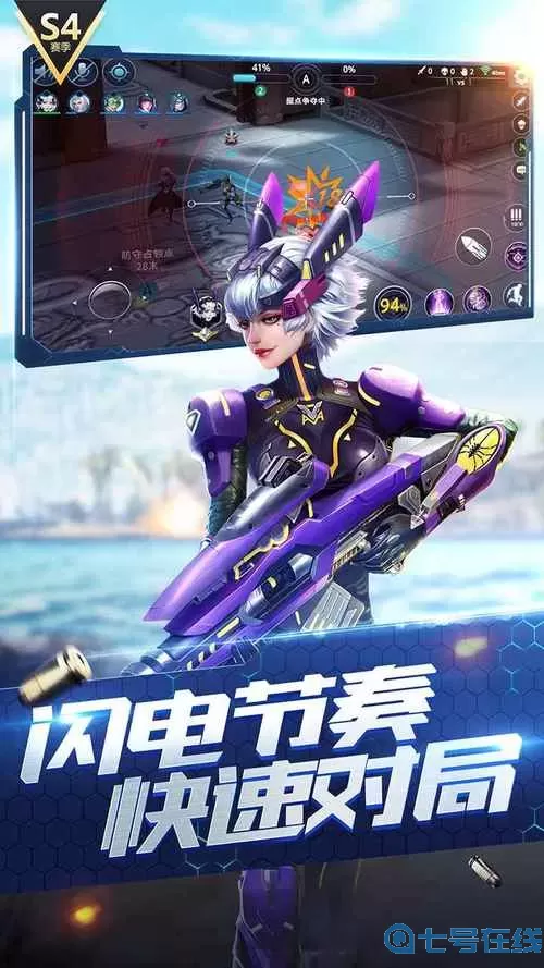 枪神对决枪神服 枪火战神关服