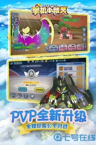 掌机小精灵恶系精灵推荐 恶系十大最强宝可梦