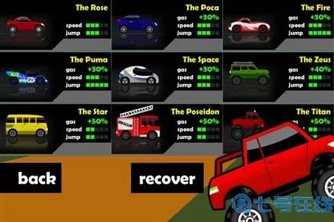 极限摩托FF内置菜单 极限摩托内置mod菜单