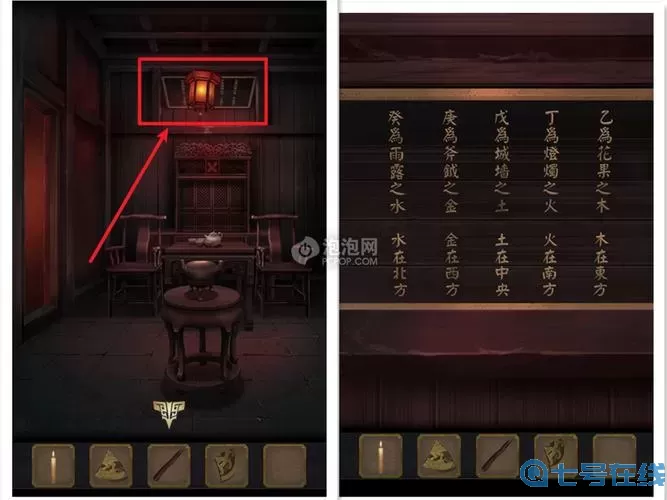 长生祭日晷密码 长生祭第三章详细攻略