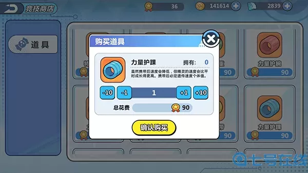 掌机小精灵特性胶囊 掌机小精灵攻略