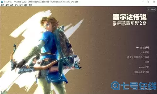 荒野之息vulkan 没有vulkan怎么玩方舟?