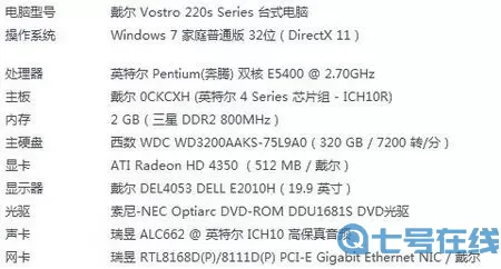 极品飞车17推荐配置 极品飞车17车型大全