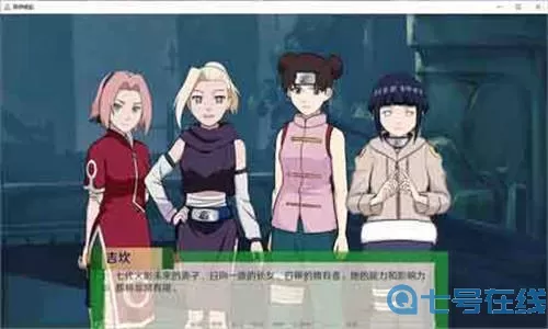 火影之异族崛起完整版