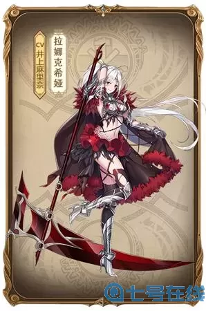 苍之纪元魔影液 苍之纪元 图鉴