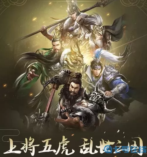 乱世王者穆桂英兵法 乱世王者影子骑射