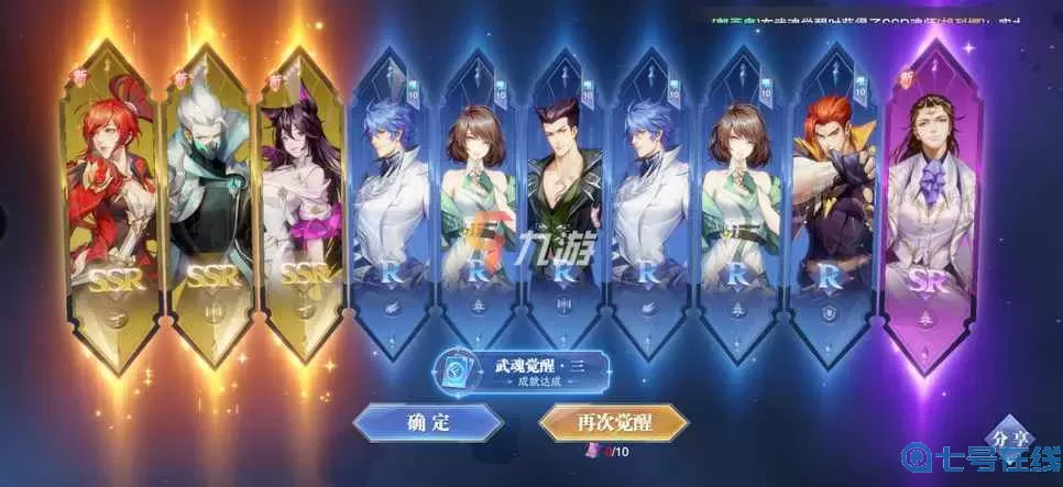 枪神对决礼包兑换码2023 抖音枪神对决兑换码