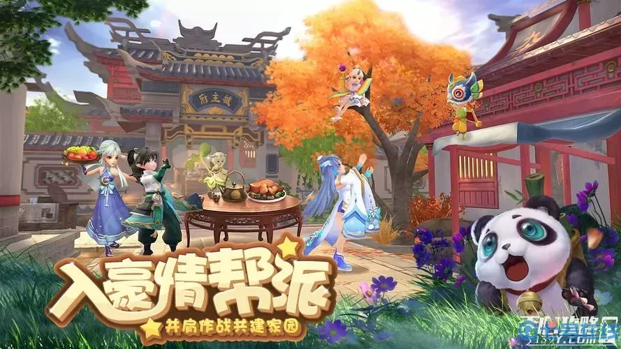 神雕侠侣2结婚要多少钱？新神雕侠侣2023版