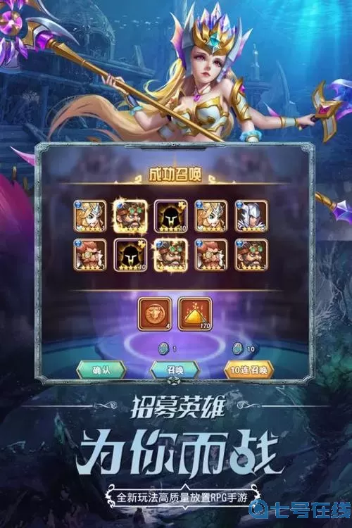 命运战歌夏日狂欢配方 命运战歌元宵节配方