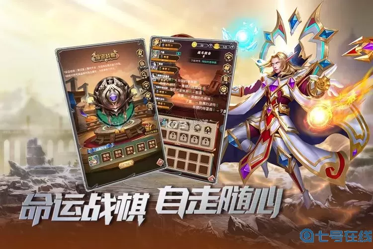 命运战歌幻影利刃 命运战歌羁绊大全