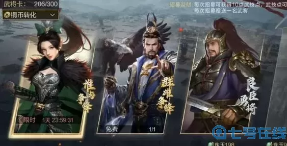 鸿图之下巅峰赛季t0阵容 鸿图之下s2赛季t0队伍