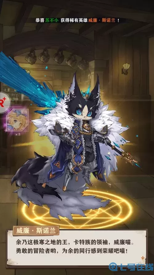 苍之纪元卡池 苍之纪元官网是哪个？