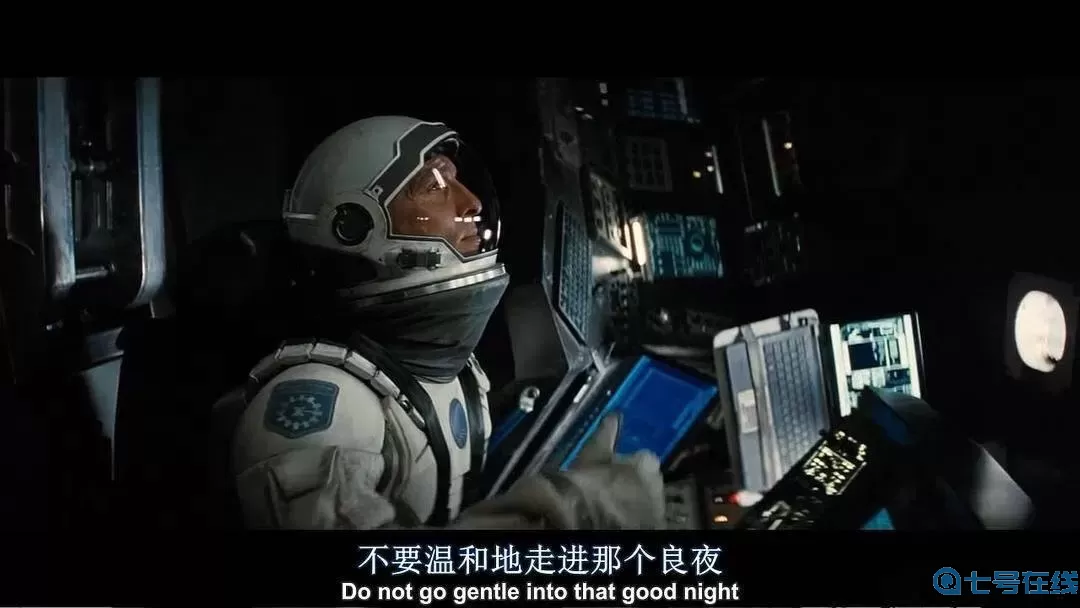 星际穿越台词 星际穿越台词英汉对照