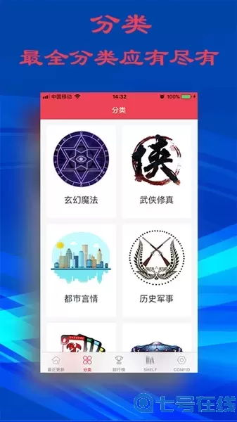 顶点小说无弹窗小说阅读网
