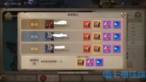 荣耀大天使庆典活动攻略 荣耀大天使技巧攻略