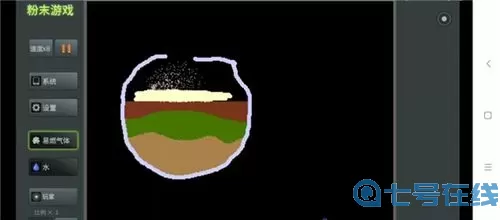 粉末游戏粉末 粉末游戏2中文游戏下载