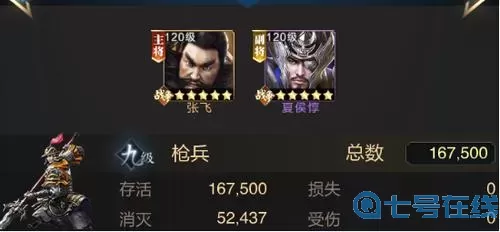 乱世王者许褚学什么技能？乱世王者许褚搭配什么武将？