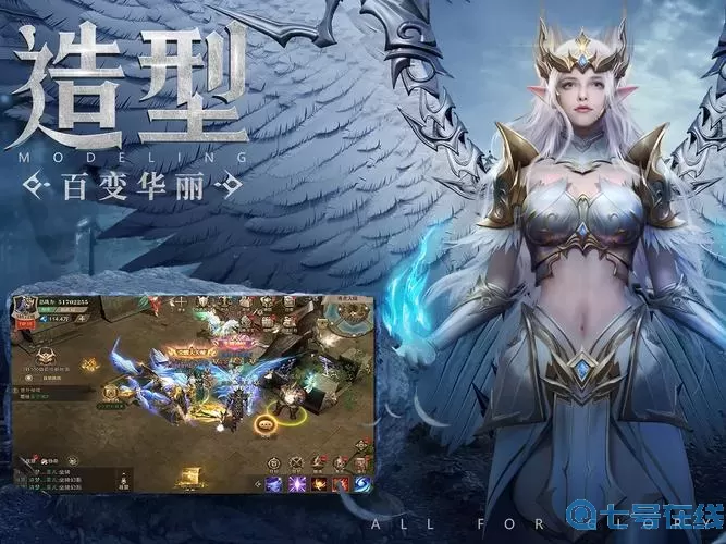 荣耀大天使论坛官网 荣耀大天使648礼包码