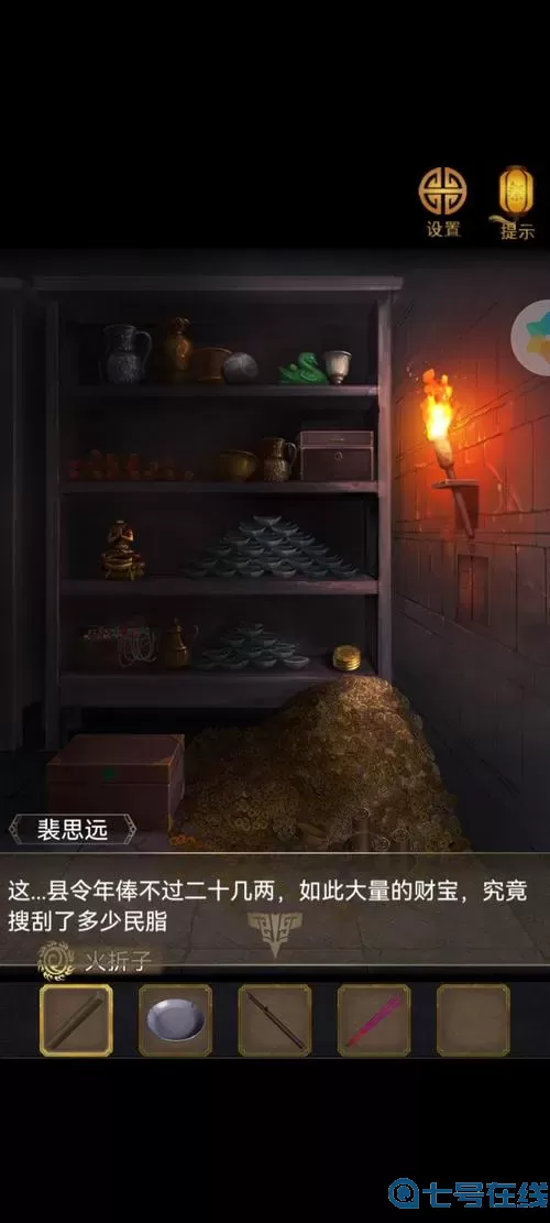 长生祭游戏猜牌 猜牌游戏大揭秘